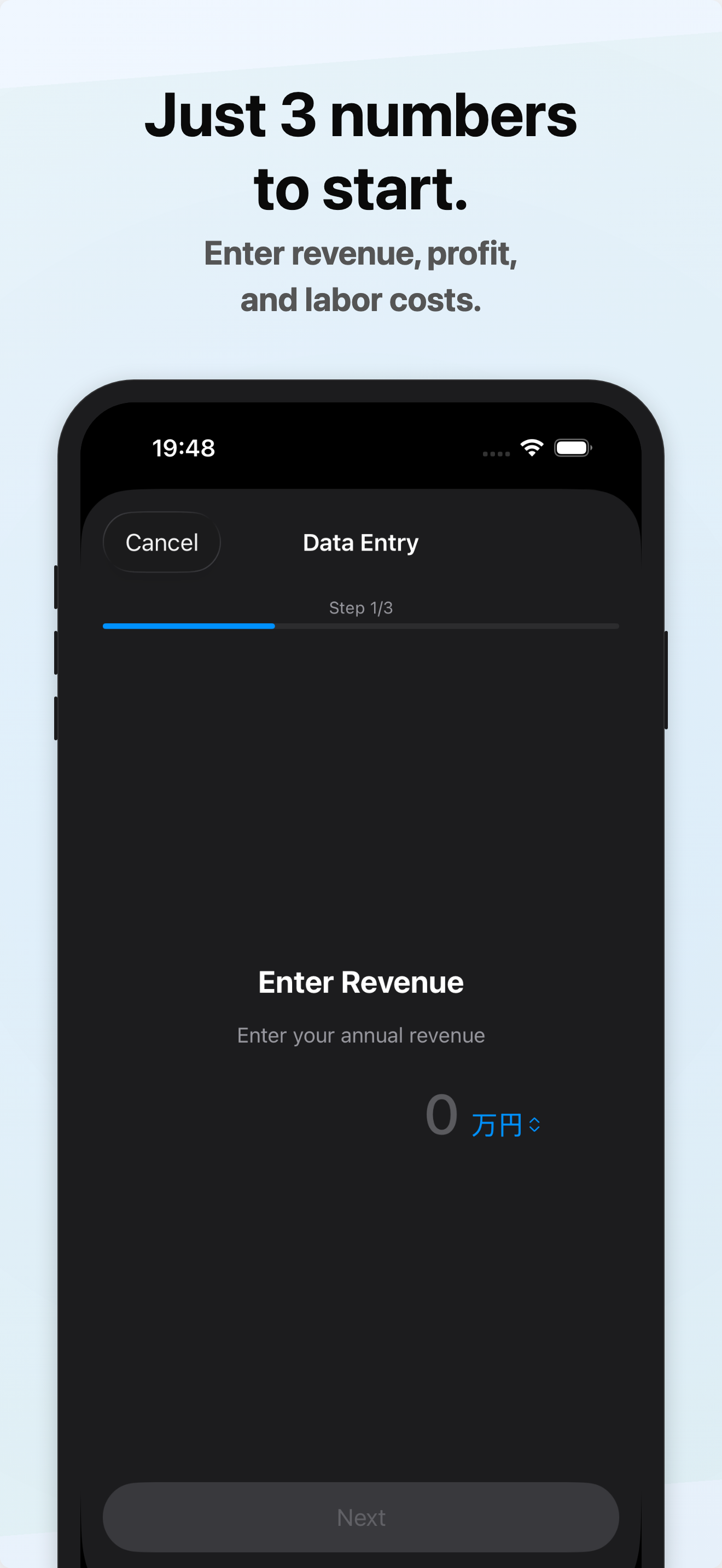 KeieiNavi data entry screen