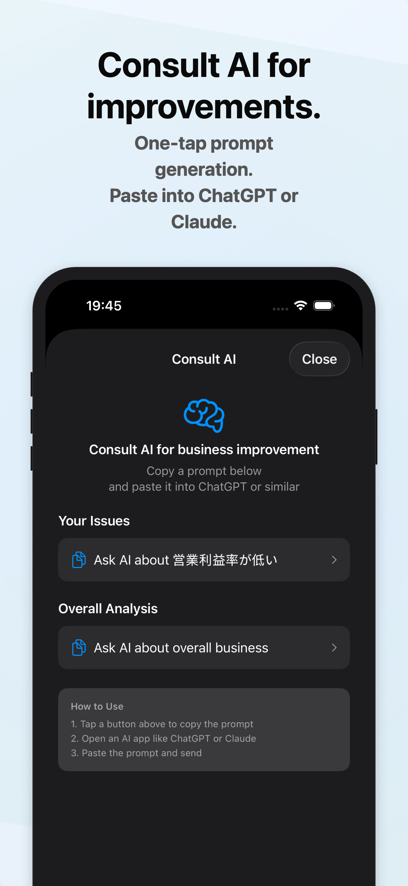 KeieiNavi AI consultation prompt screen