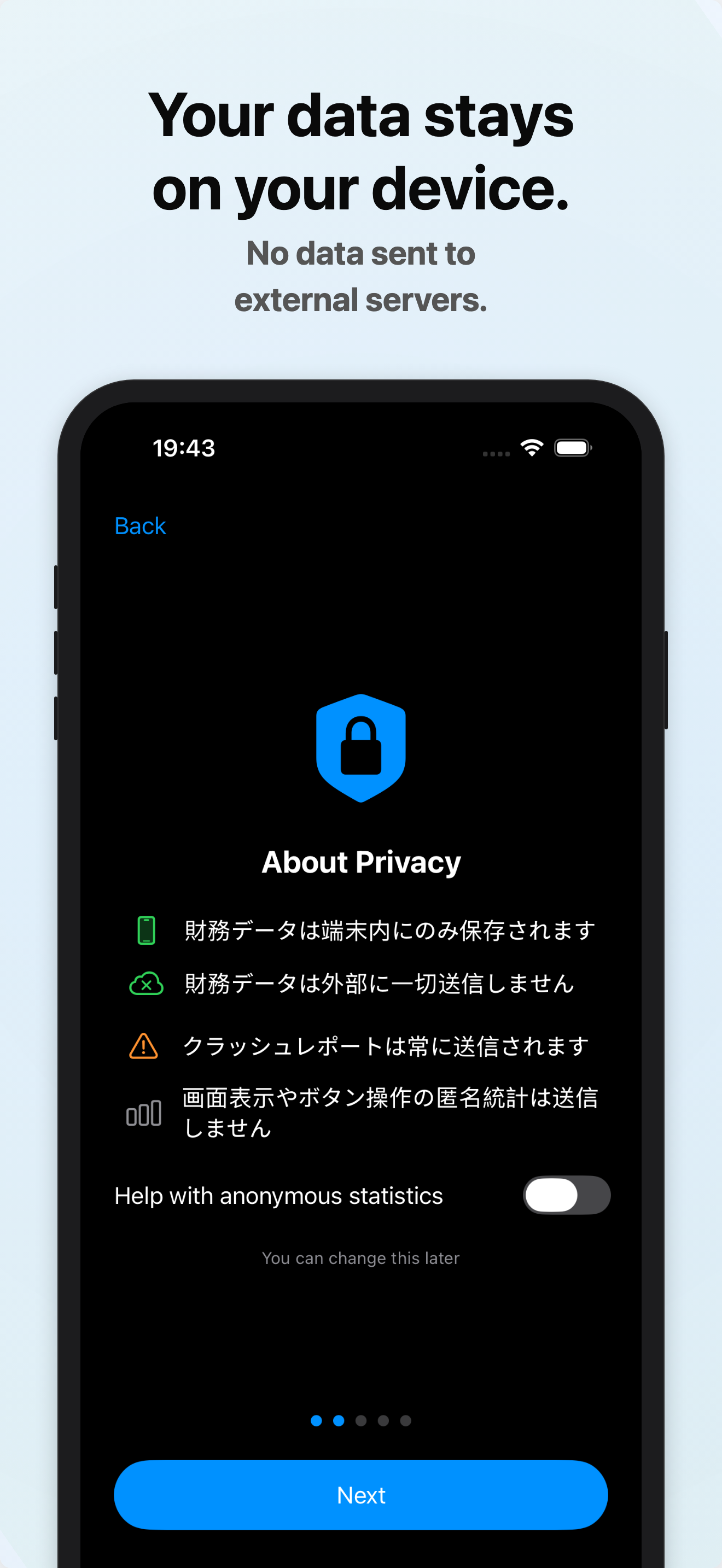 KeieiNavi privacy settings screen