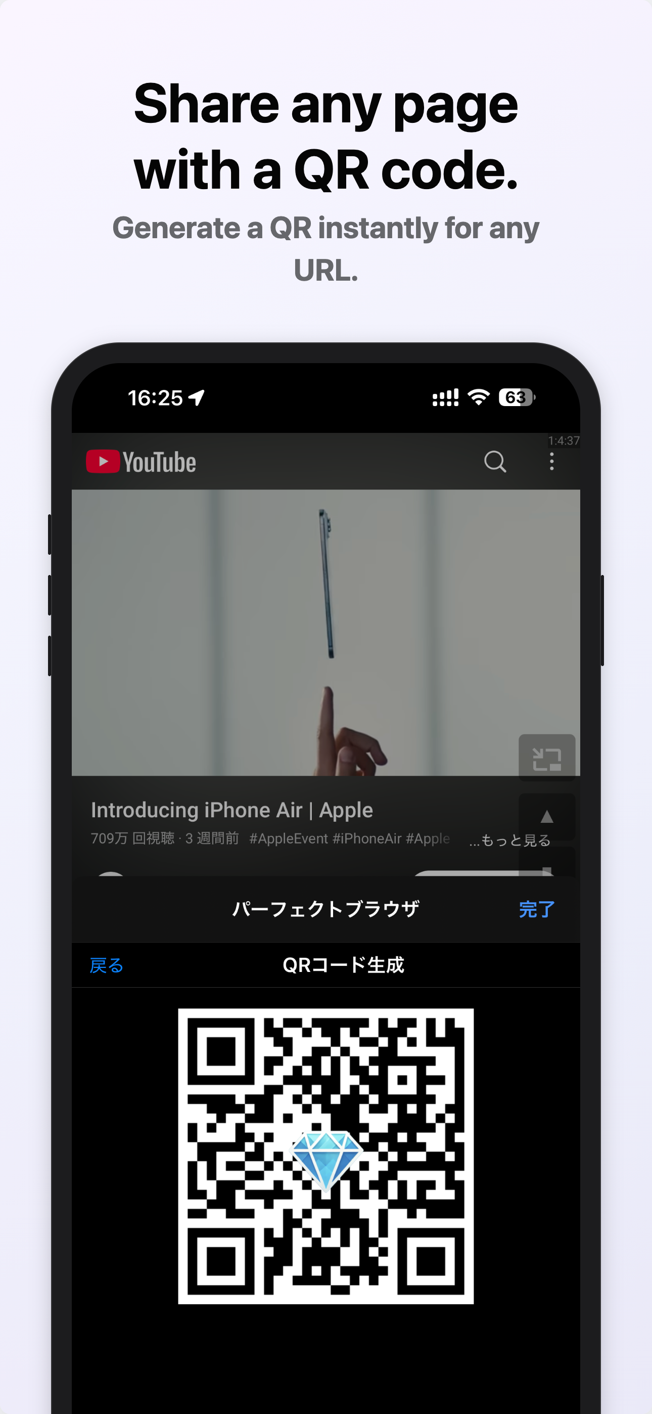 QR Code Generation