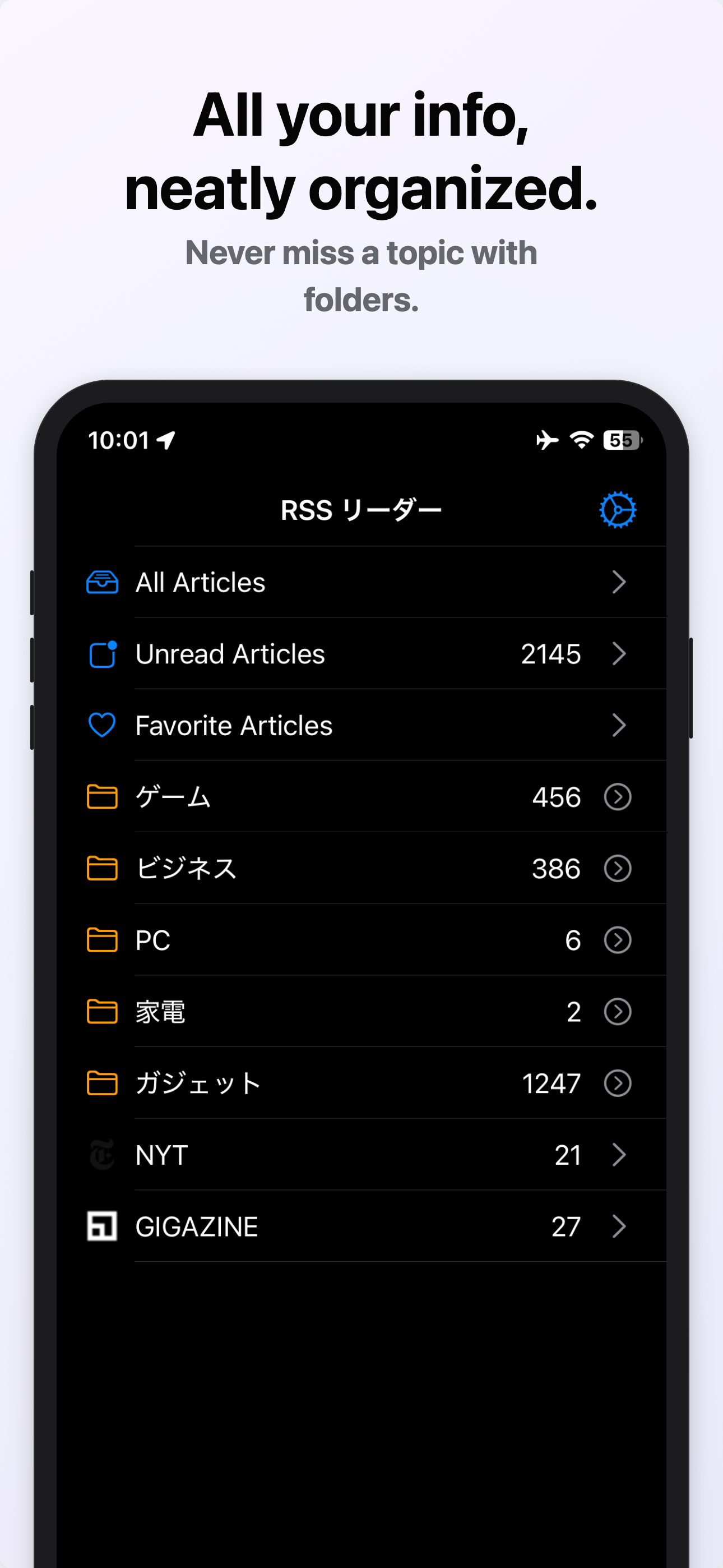 Folder List Screen