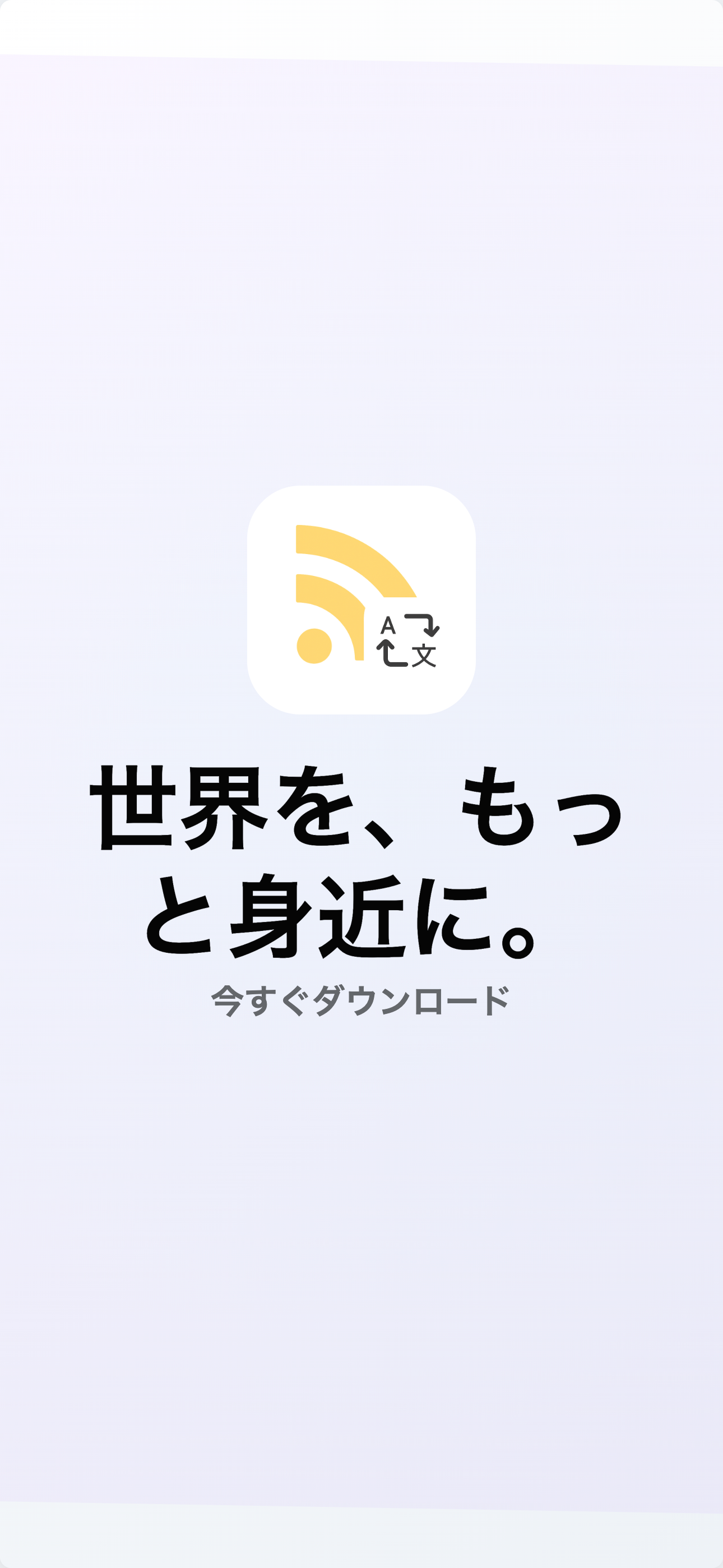 アプリアイコン