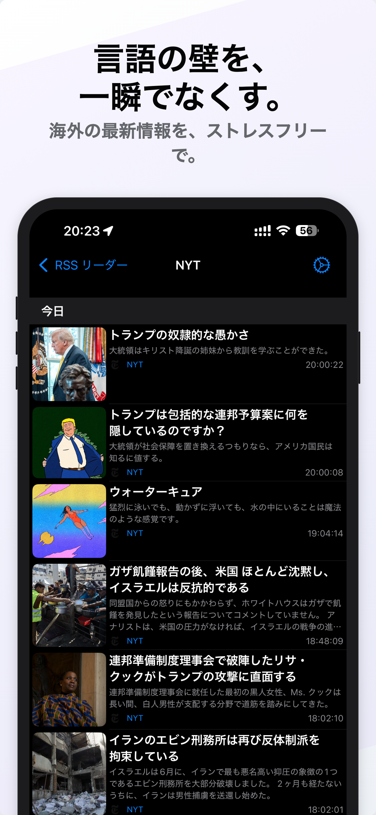 翻訳された記事一覧