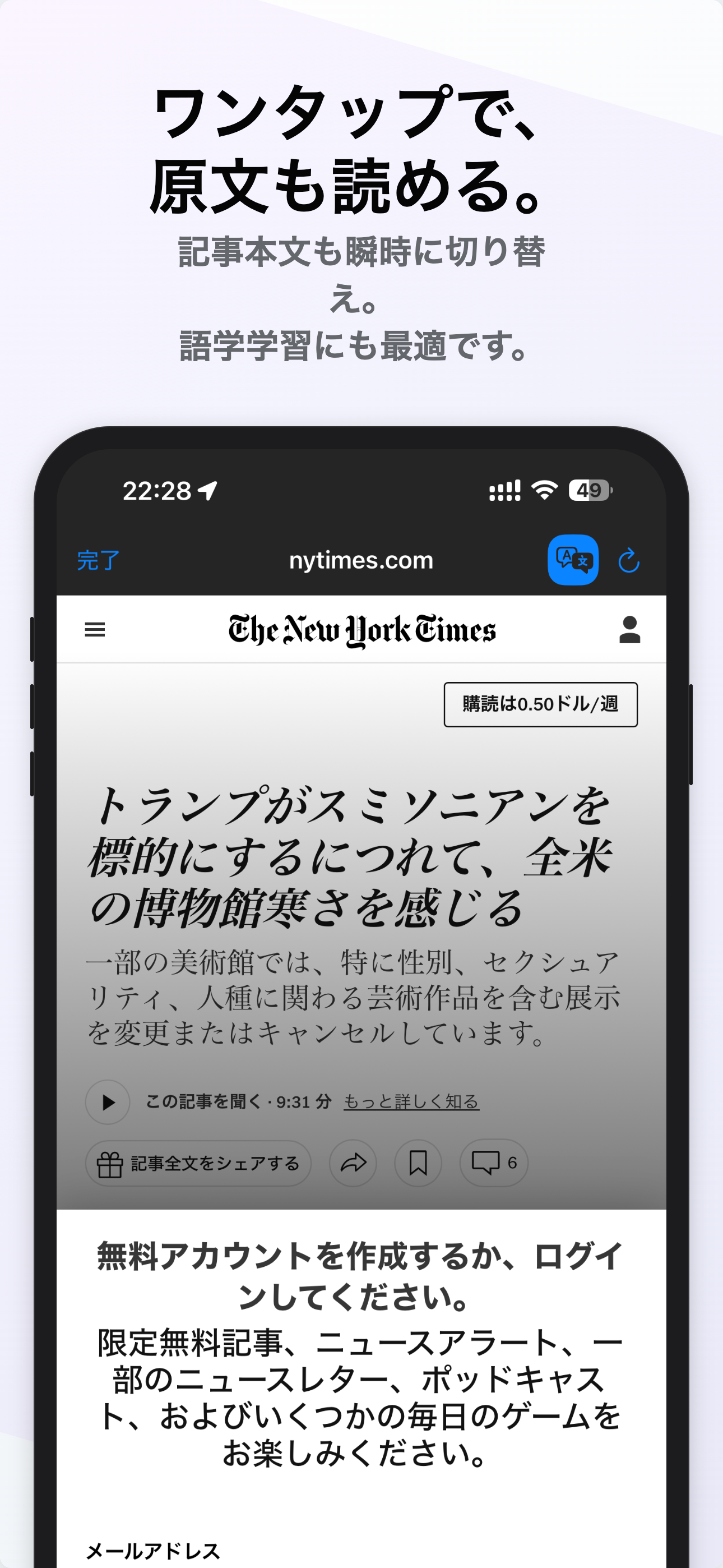 記事詳細(翻訳_原文切替)